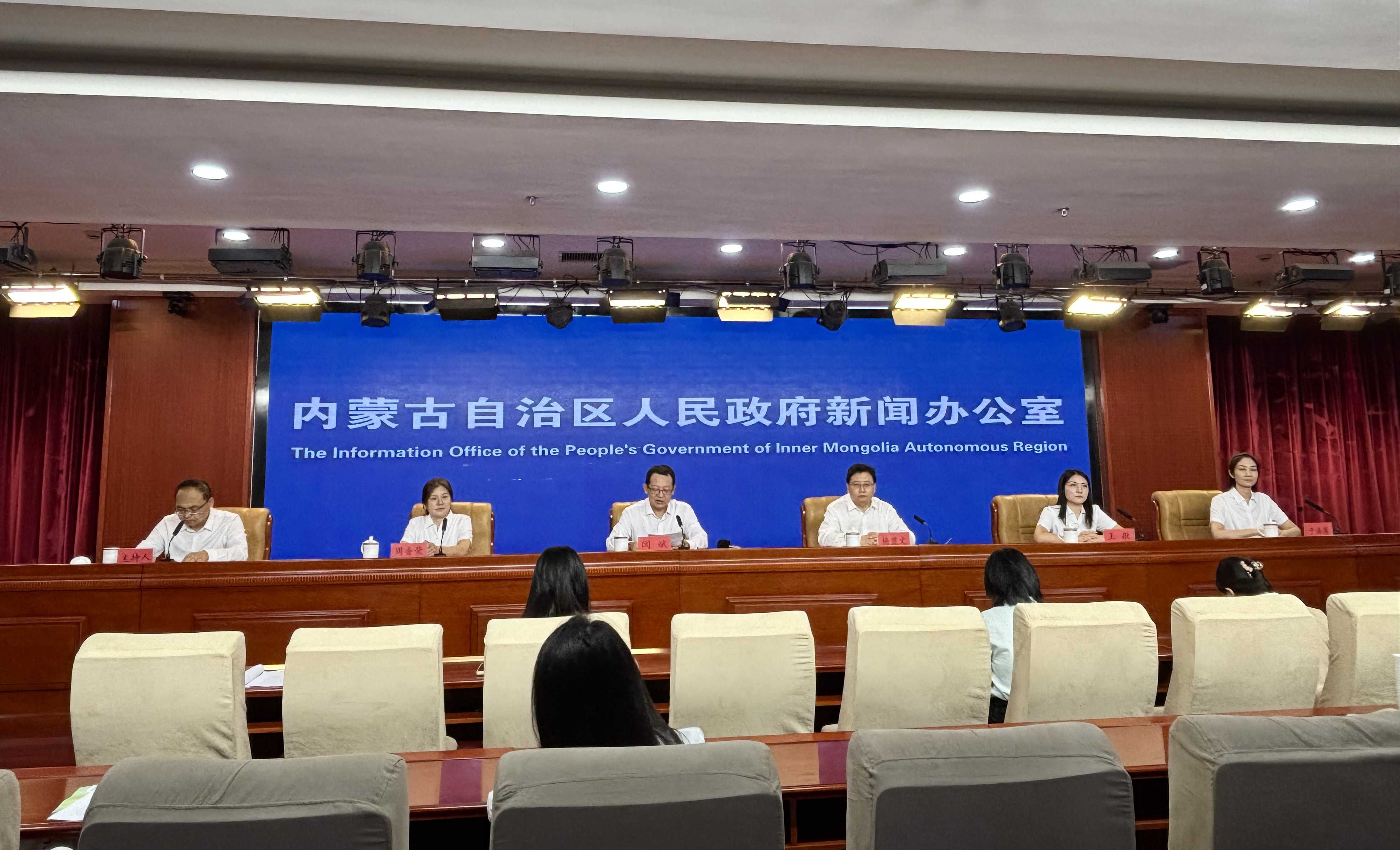 内蒙古自治区政府新闻办举行“阅见北疆 阅读之美”2025北疆书展新闻发布会