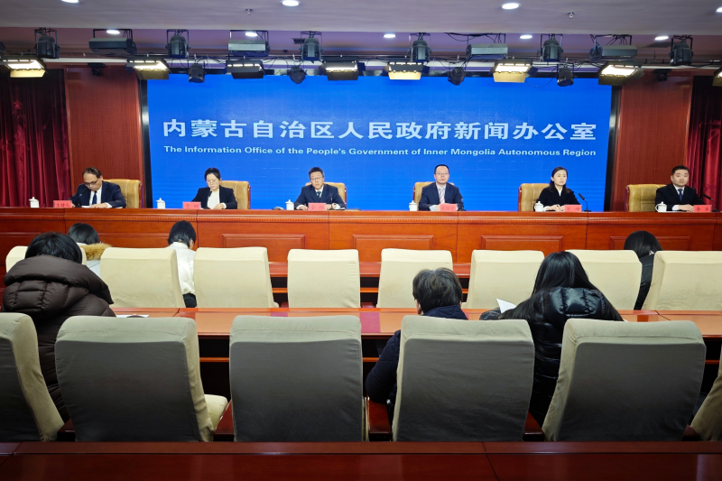 内蒙古举行全区“十四五”期间水利高质量发展情况新闻发布会