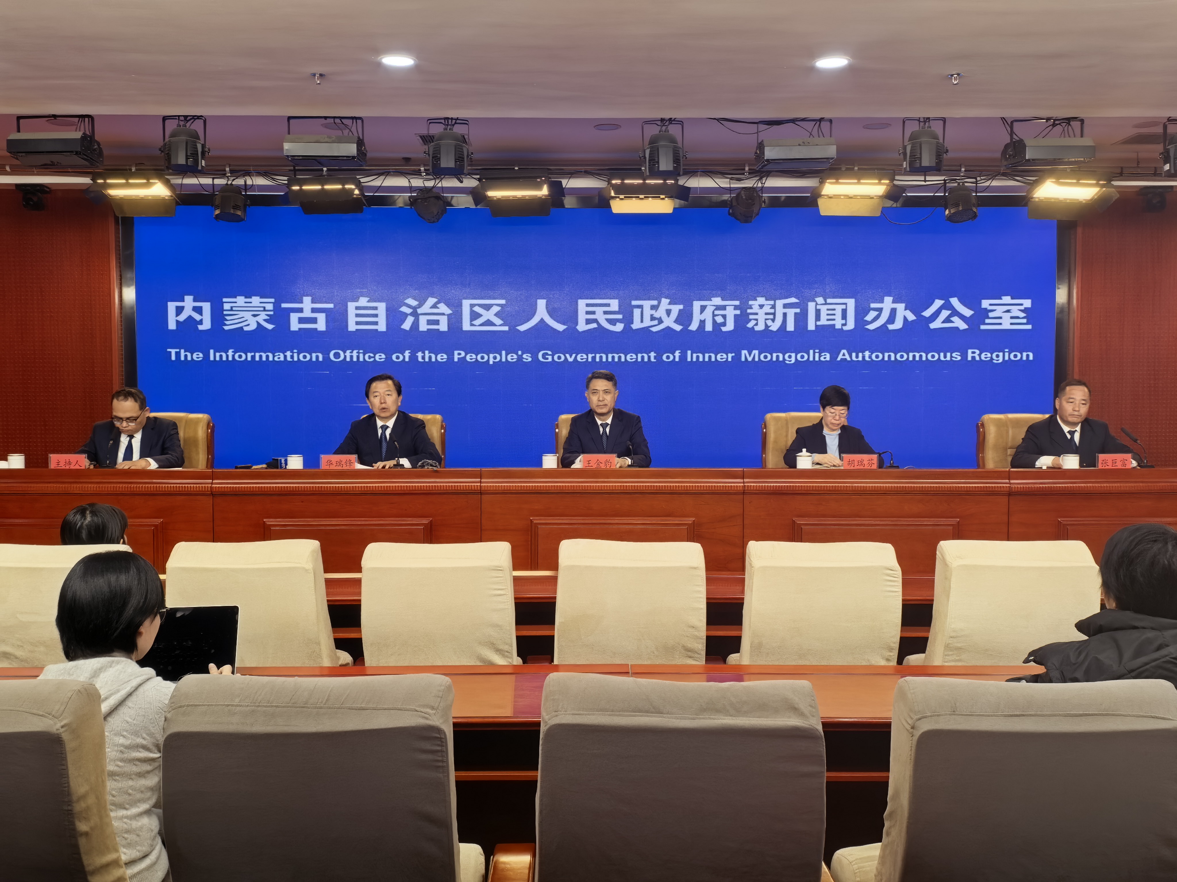 内蒙古举行“贯彻‘1571’工作部署 推动内蒙古高质量发展”系列主题新闻发布会第五场