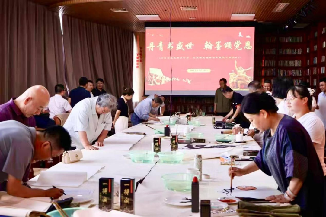 自治区人民政府办公厅、自治区文史研究馆联合开展“丹青书盛世 翰墨颂党恩”主题党日活动