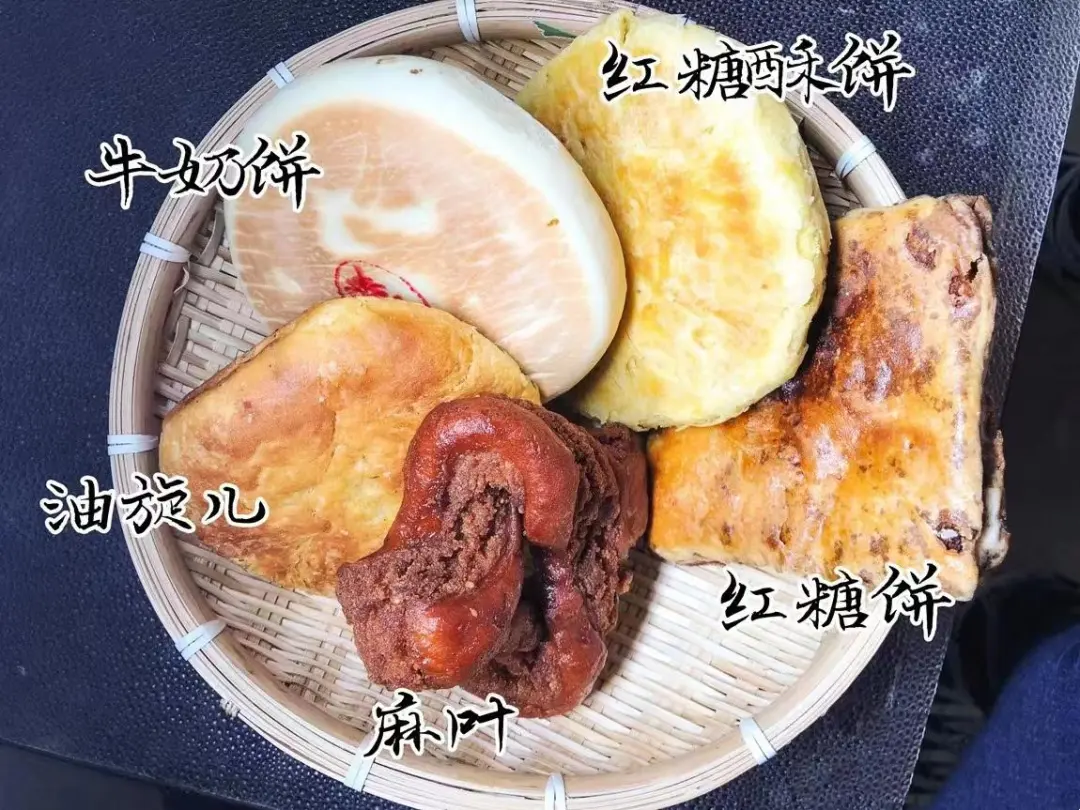 钢城面点